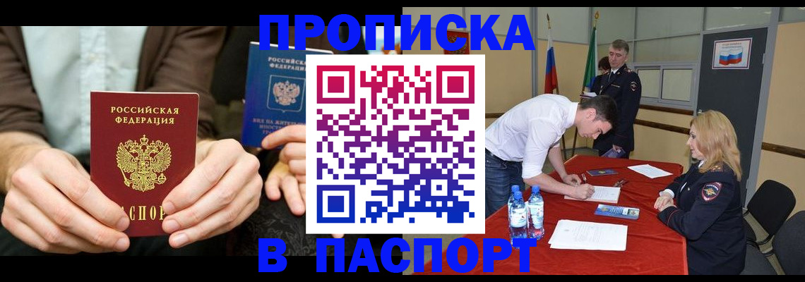 регистрация для школы в Кашине